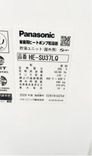 Panasonic HE-SU37LQSの銘板